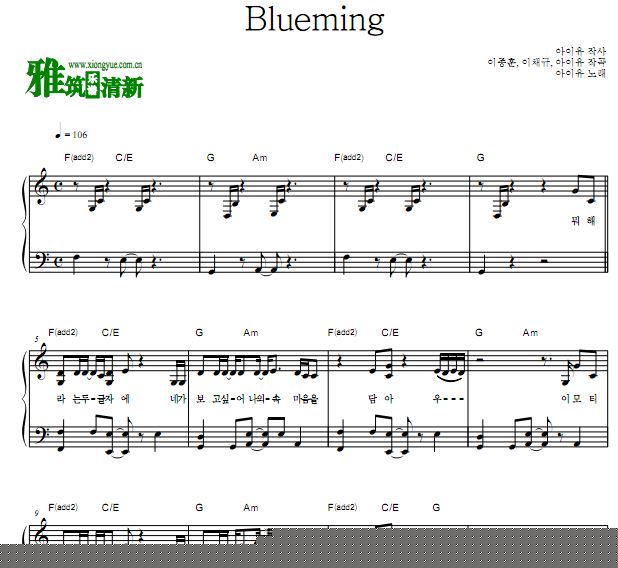 IU 李知恩 Blueming 独奏钢琴谱