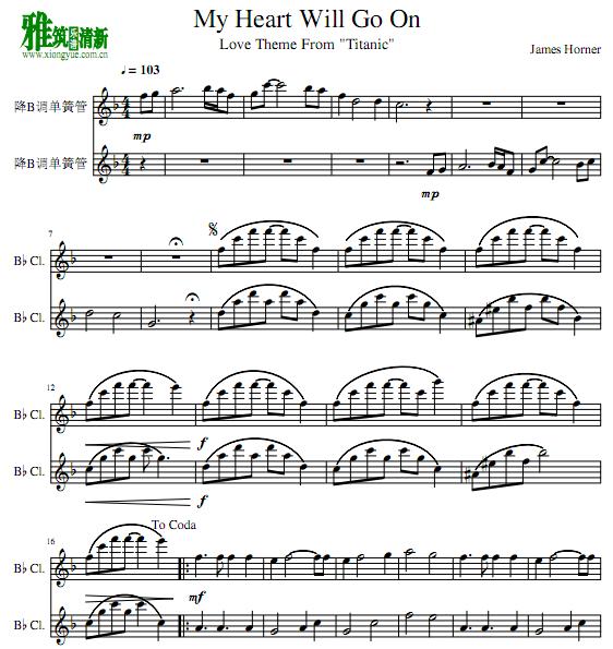 我心永恒My Heart Will Go On单簧管二重奏谱