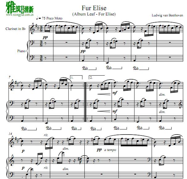致爱丽丝fur elise 单簧管钢琴伴奏谱