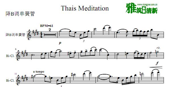 马斯奈 Thais Meditation 沉思黑管谱
