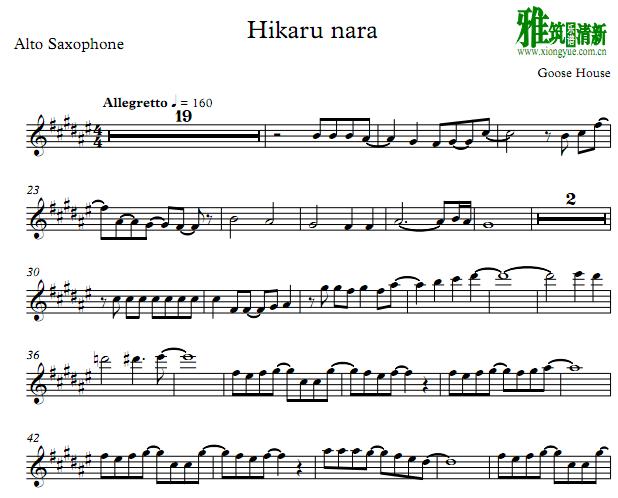 四月是你的谎言光るなら高音中音萨克斯二重奏谱