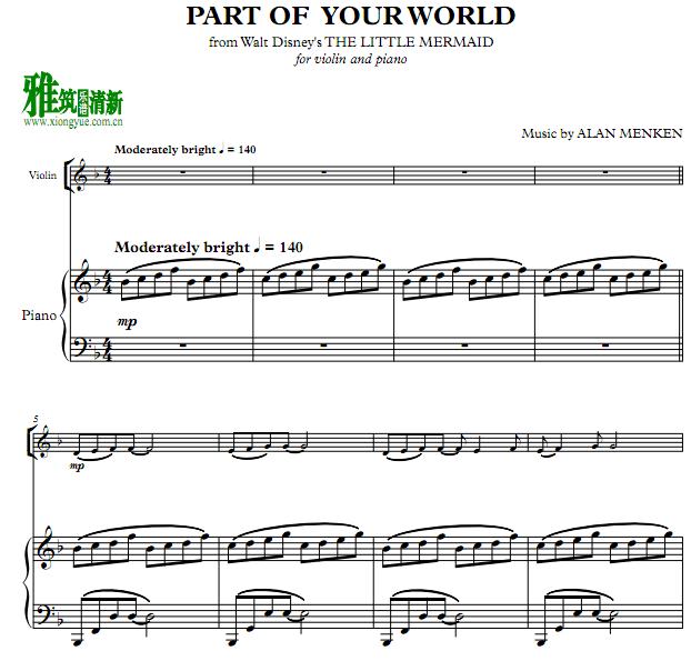Part of Your World小提琴钢琴重奏谱