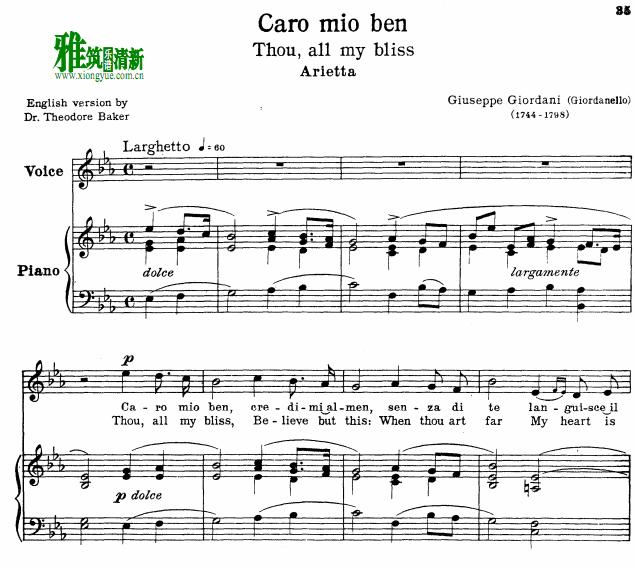  Caro Mio Ben我亲爱的声乐谱 钢琴伴奏谱 双语