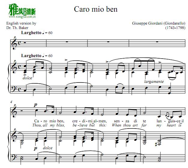 我亲爱的 Caro Mio Ben C调 正谱