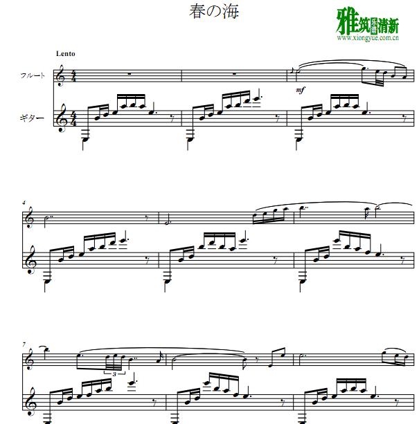 春之海长笛吉他二重奏谱