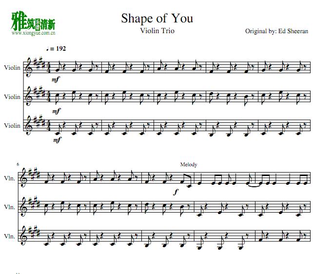 Shape of you 小提琴三重奏总谱