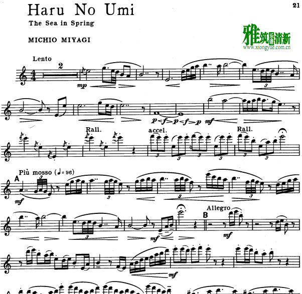 宫城道雄 春之海长笛谱 春の海长笛谱