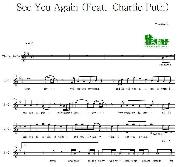 See You Again (Feat. Charlie Puth)单簧管谱