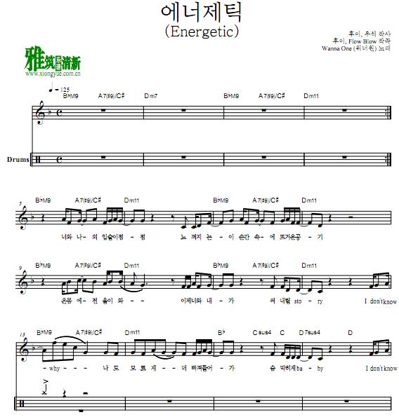 Wanna One - Energetic 鼓谱