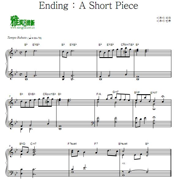 Yiruma 李闰珉  - Ending A Short Piece钢琴谱