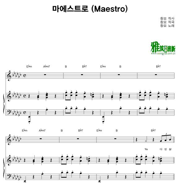 Changmo －Maestro钢琴谱 弹唱伴奏钢琴谱