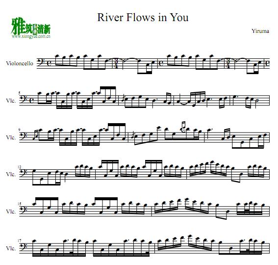 The River Flows In You大提琴谱