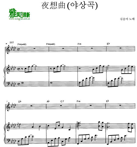 玻璃假面 夜想曲钢琴谱