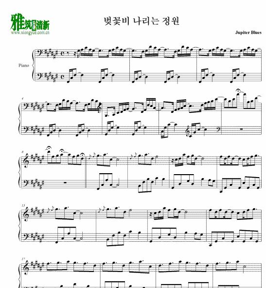 Jupiter Blues 下樱花雨的庭院钢琴谱