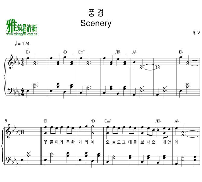 BTS 金泰亨 风景 Scenery钢琴谱