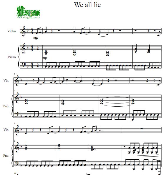 we all lie 小提琴钢琴伴奏谱