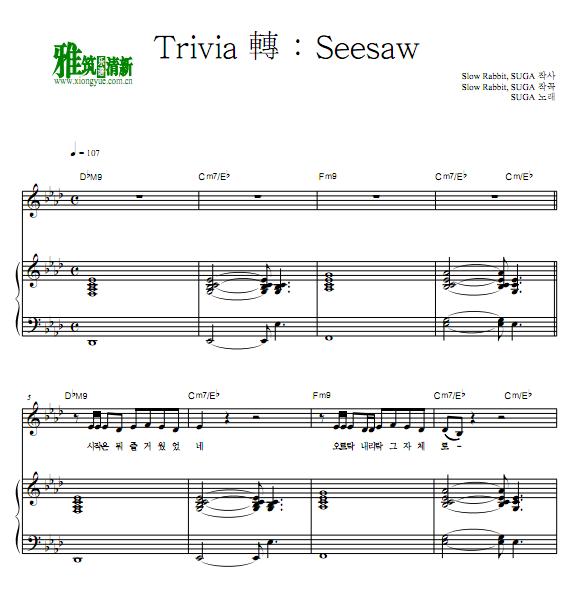 bts - Trivia D Seesawٰ