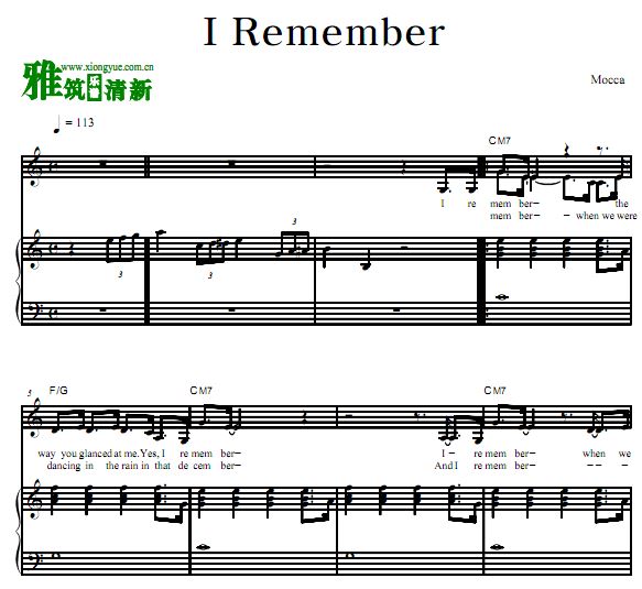 Mocca － I Remember 钢琴伴奏谱