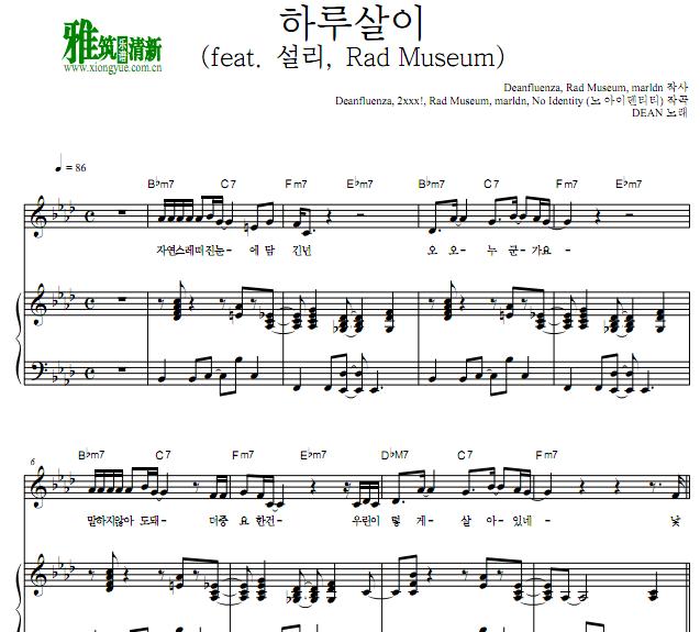 DEAN dayfly钢琴弹唱谱