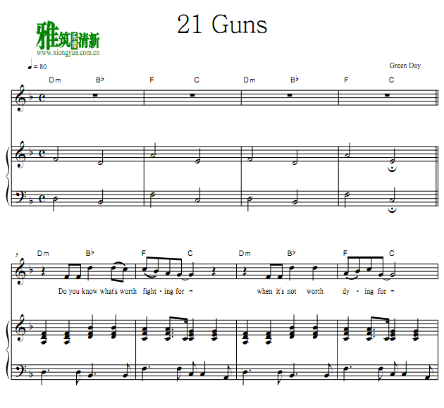 Green Day - 21 Guns 伴奏弹唱钢琴谱