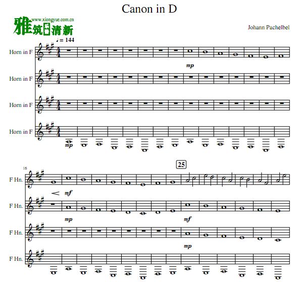 Canon in D 卡农法国号四重奏谱