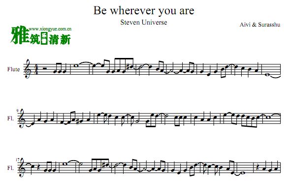 Steven Universe 宇宙小子 Be Wherever You Are长笛谱
