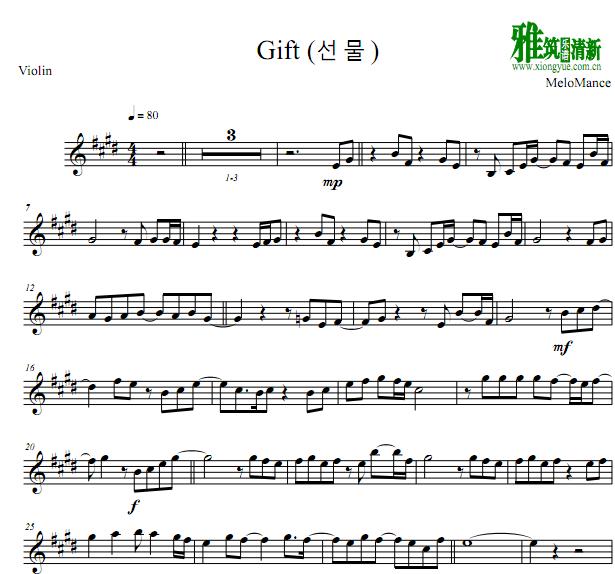 MeloMance 礼物 Gift小提琴谱