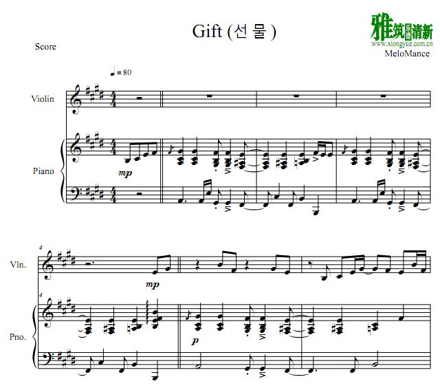 MeloMance 礼物 Gift小提琴钢琴伴奏谱