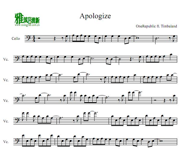 Apologize大提琴谱