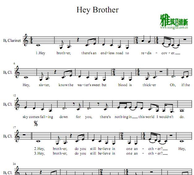 Hey Brother 单簧管谱 降B