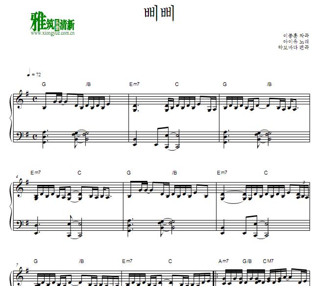 IU - BBIBBI钢琴谱