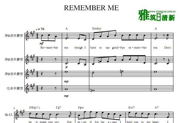 寻梦环游记 Remember Me 单簧管四重奏谱