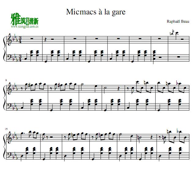 Micmacs A la Gare钢琴谱