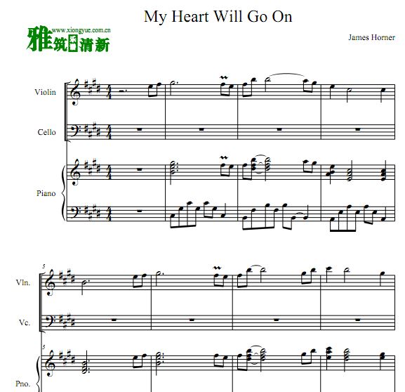 My Heart Will Go On 钢琴三重奏谱 小提琴大提琴钢琴
