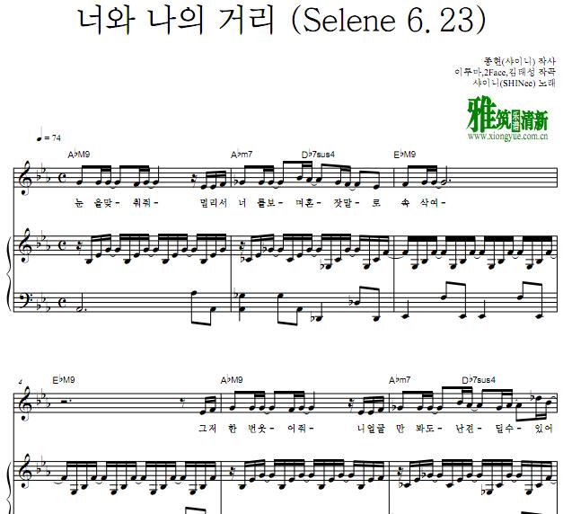 SHINee - Selene 6.23钢琴伴奏谱