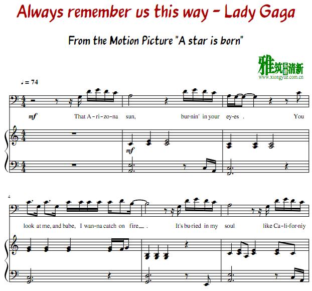 Lady Gaga - always remember us this way钢琴伴奏谱