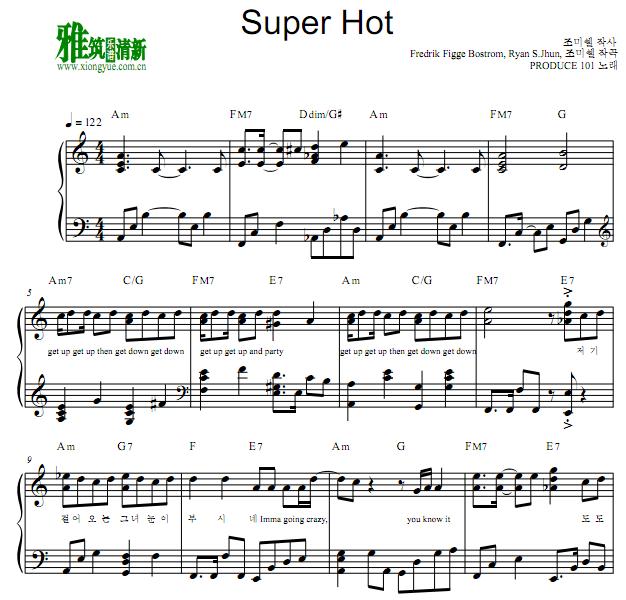 produce101第二季 Super Hot钢琴谱