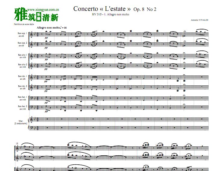维瓦尔第 四季小提琴协奏曲乐谱 夏萨克斯八重奏马林巴伴奏谱