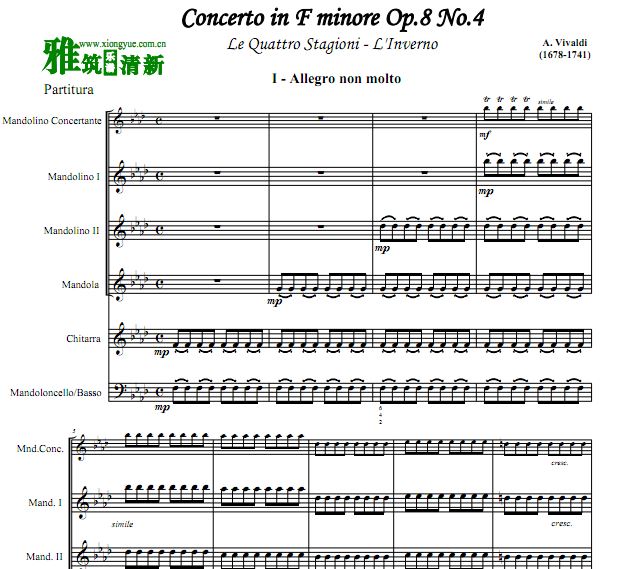 Vivaldi 维瓦尔第 四季组曲 冬 吉他曼陀林弦乐合奏总谱 分谱