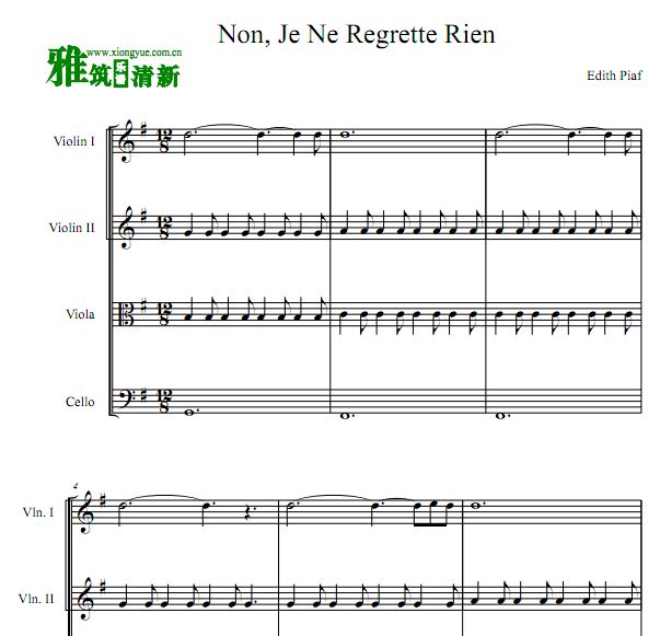 玫瑰人生片尾 Non,je ne regrette rien 弦乐四重奏谱