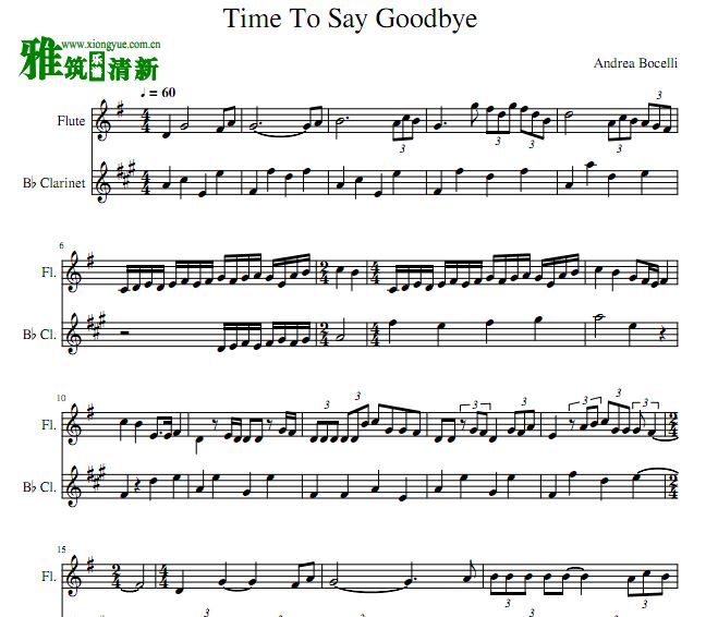 Time To Say Goodbye单簧管长笛二重奏谱