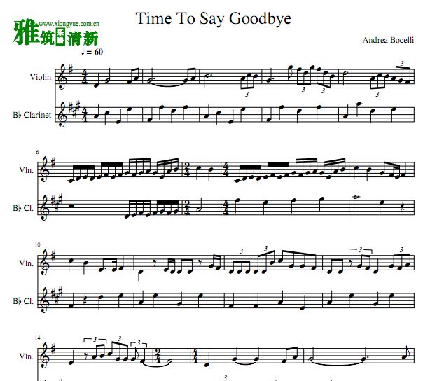 Time To Say Goodbye 单簧管小提琴二重奏谱