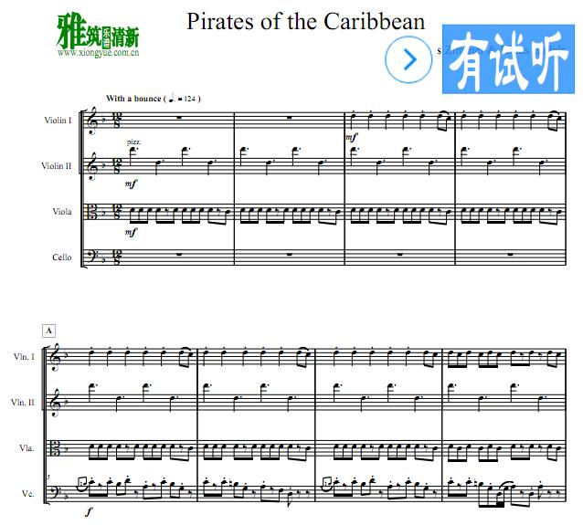 加勒比海盗Pirates of the Caribbean弦乐四重奏谱