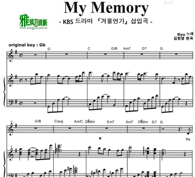 Ryu冬季恋歌 My Memory钢琴谱