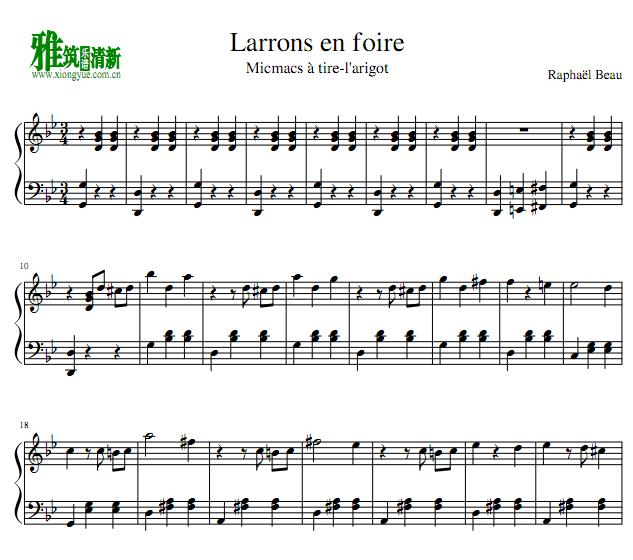 尽情游戏Larrons en foire钢琴谱
