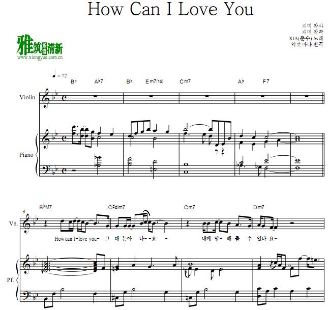 太阳的后裔XIA - How Can I Love You小提琴钢琴谱