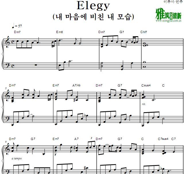 李闰珉 - Elegy钢琴谱