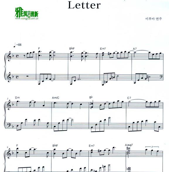 Yiruma 李闰珉 - Letter钢琴谱