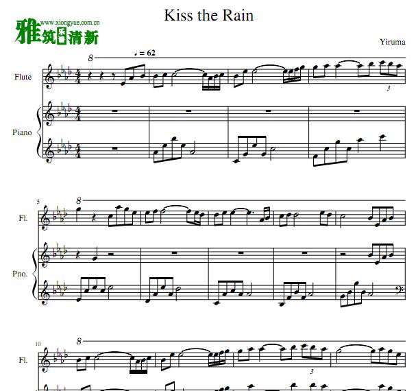 Kiss the Rain 钢琴长笛合奏谱