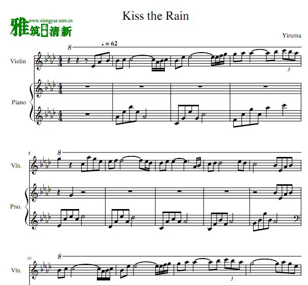 Kiss the Rain 雨的印记小提琴钢琴合奏谱